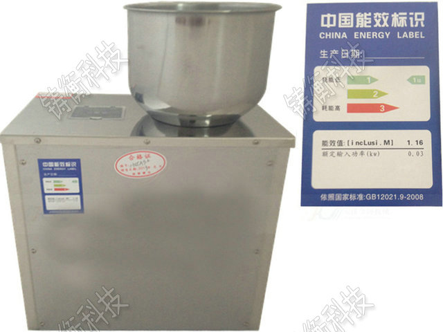 茶葉分裝機(jī)