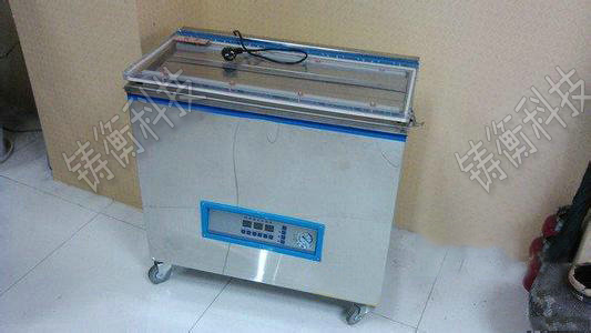 茶葉真空包裝機(jī)