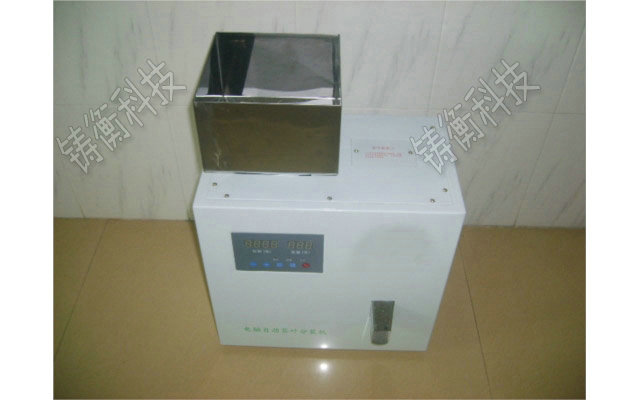 粉劑分裝機(jī)