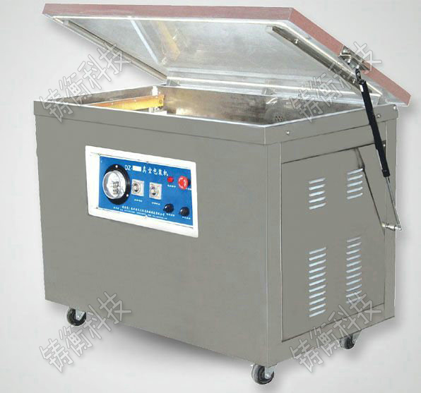 茶葉真空包裝機