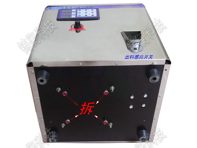 粉料分裝機(jī)