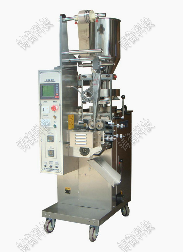 小型茶葉包裝機(jī)