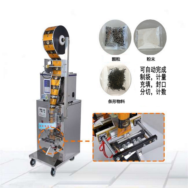 茶葉分裝包裝機